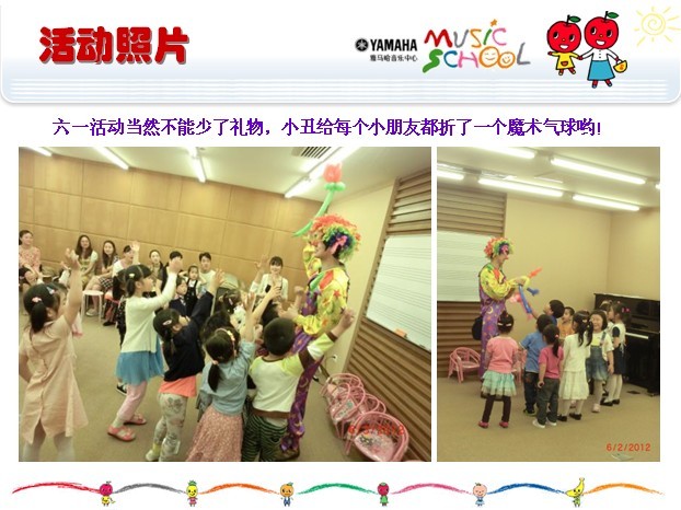 彩乐园音乐中心上海友谊商城直营店“六一活动”圆满结束 