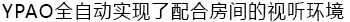 6.更加真实，更加轻便
