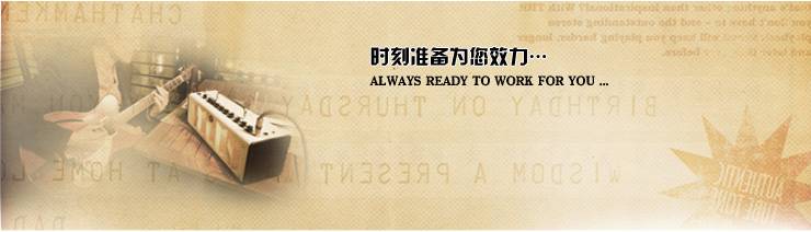新一代吉他音箱：THR——真实电子管音箱音色 