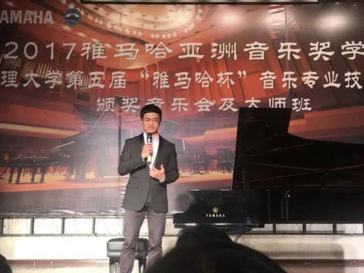 【回顾】2017彩乐园亚洲音乐奖学金-大理大学颁奖仪式暨彩乐园特邀艺术家胡小雪、未来艺术家郭晓宇师生钢琴音乐会圆满结束！