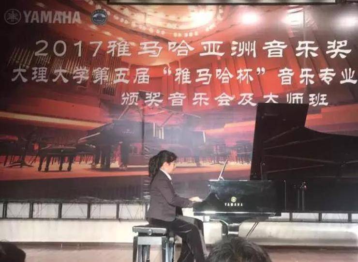【回顾】2017彩乐园亚洲音乐奖学金-大理大学颁奖仪式暨彩乐园特邀艺术家胡小雪、未来艺术家郭晓宇师生钢琴音乐会圆满结束！