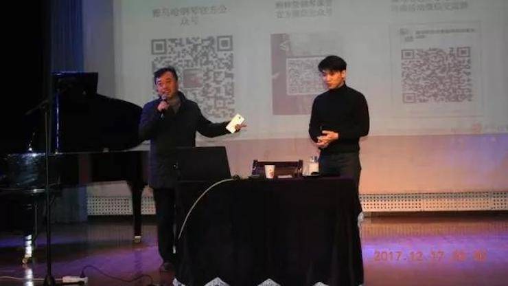 【报道】浅谈读谱的重要性|彩乐园艺术家鲍释贤濮阳大师班活动成功举办！