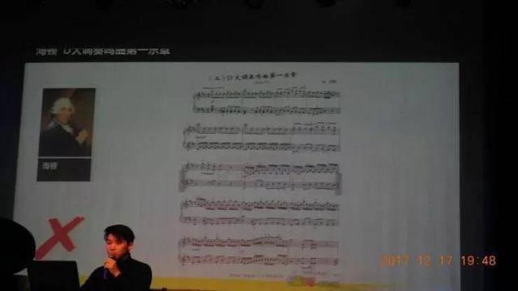 【报道】浅谈读谱的重要性|彩乐园艺术家鲍释贤濮阳大师班活动成功举办！