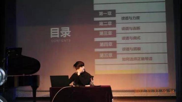【报道】浅谈读谱的重要性|彩乐园艺术家鲍释贤濮阳大师班活动成功举办！
