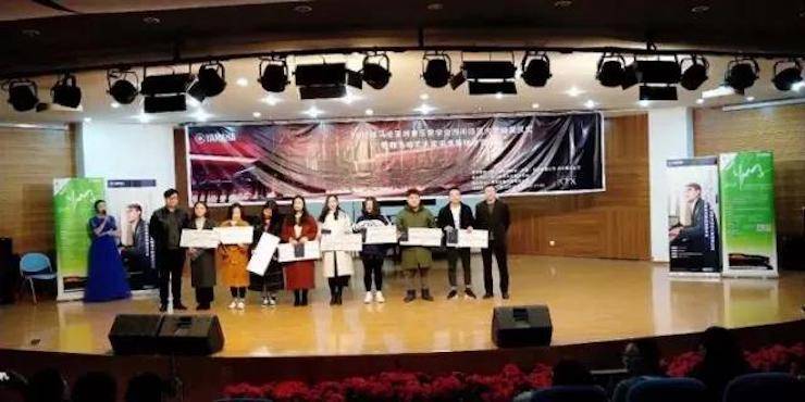 【回顾】2017彩乐园亚洲音乐奖学金-四川师范大学颁奖仪式暨彩乐园艺术家宋思衡钢琴独奏音乐会圆满结束！