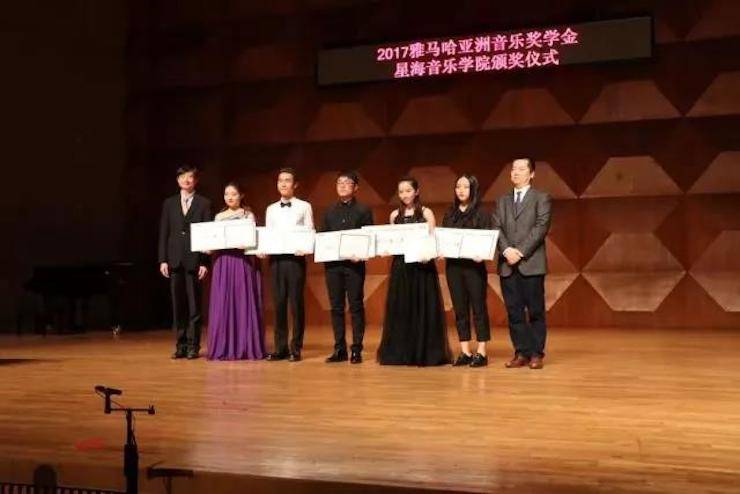 【报道】2017彩乐园亚洲音乐奖学金-星海音乐学院颁奖仪式暨彩乐园海外艺术家彼得·多纳赫钢琴独奏音乐会圆满结束！