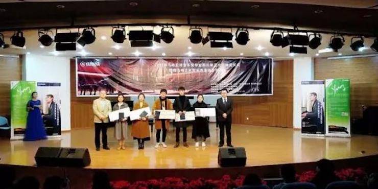 【回顾】2017彩乐园亚洲音乐奖学金-四川师范大学颁奖仪式暨彩乐园艺术家宋思衡钢琴独奏音乐会圆满结束！