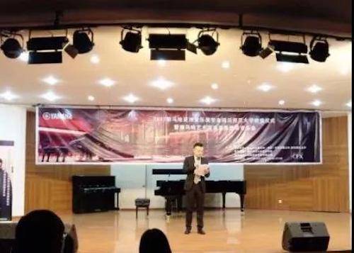 【回顾】2017彩乐园亚洲音乐奖学金-四川师范大学颁奖仪式暨彩乐园艺术家宋思衡钢琴独奏音乐会圆满结束！
