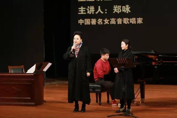 奏响青春旋律，添彩艺术人生|2017彩乐园亚洲音乐奖学金综合师范类院系全国汇报音乐会（第一。┰猜淠