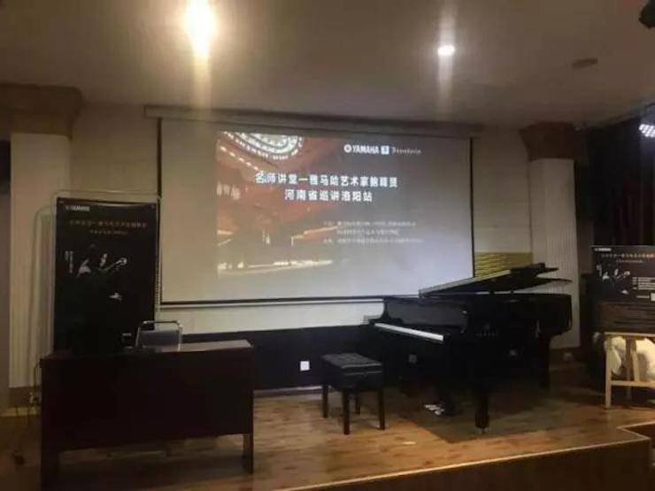 【报道】读谱与琴谱版本的选择|彩乐园艺术家鲍释贤大师班洛阳站圆满结束。诤悠担