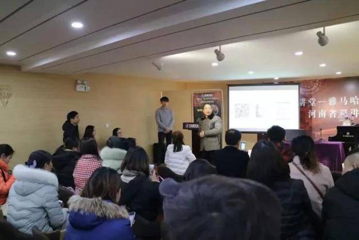 【报道】读谱与琴谱版本的选择|彩乐园艺术家鲍释贤大师班漯河站圆满结束！