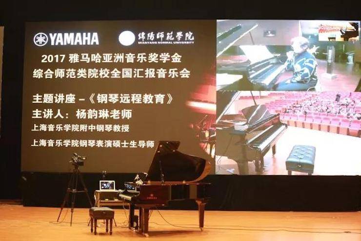 奏响青春旋律，添彩艺术人生|2017彩乐园亚洲音乐奖学金综合师范类院系全国汇报音乐会（第一。┰猜淠