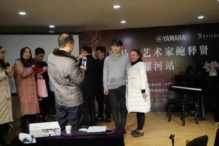【报道】读谱与琴谱版本的选择|彩乐园艺术家鲍释贤大师班漯河站圆满结束！