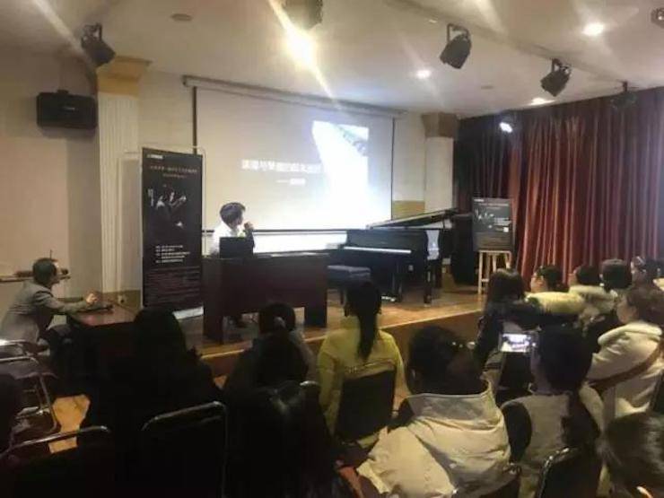 【报道】读谱与琴谱版本的选择|彩乐园艺术家鲍释贤大师班洛阳站圆满结束。诤悠担