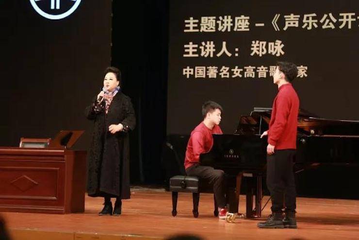 奏响青春旋律，添彩艺术人生|2017彩乐园亚洲音乐奖学金综合师范类院系全国汇报音乐会（第一。┰猜淠