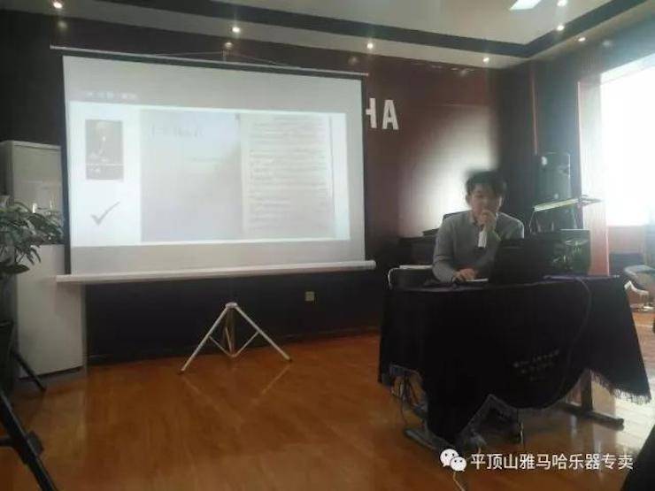 【报道】读谱与琴谱版本的选择|彩乐园艺术家鲍释贤《读谱与琴谱版本的选择》平顶山大师班圆满结束！