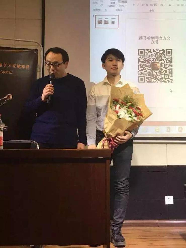 【报道】读谱与琴谱版本的选择|彩乐园艺术家鲍释贤大师班洛阳站圆满结束。诤悠担