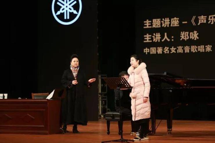 奏响青春旋律，添彩艺术人生|2017彩乐园亚洲音乐奖学金综合师范类院系全国汇报音乐会（第一。┰猜淠