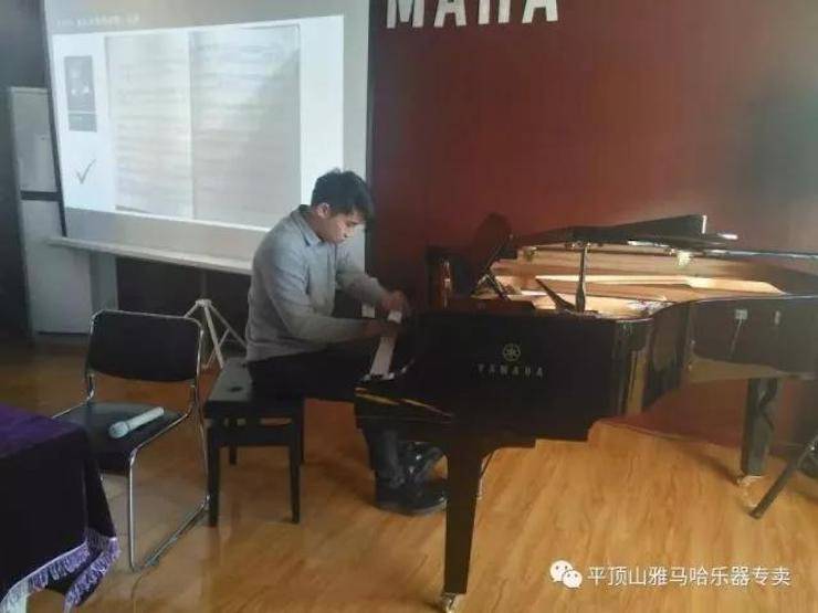 【报道】读谱与琴谱版本的选择|彩乐园艺术家鲍释贤《读谱与琴谱版本的选择》平顶山大师班圆满结束！