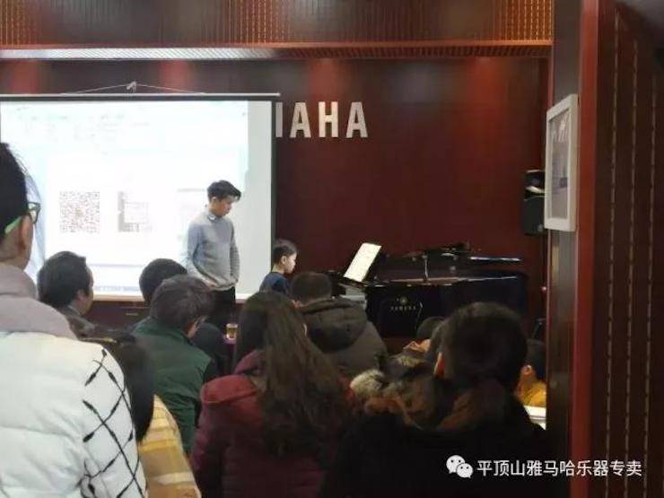 【报道】读谱与琴谱版本的选择|彩乐园艺术家鲍释贤《读谱与琴谱版本的选择》平顶山大师班圆满结束！