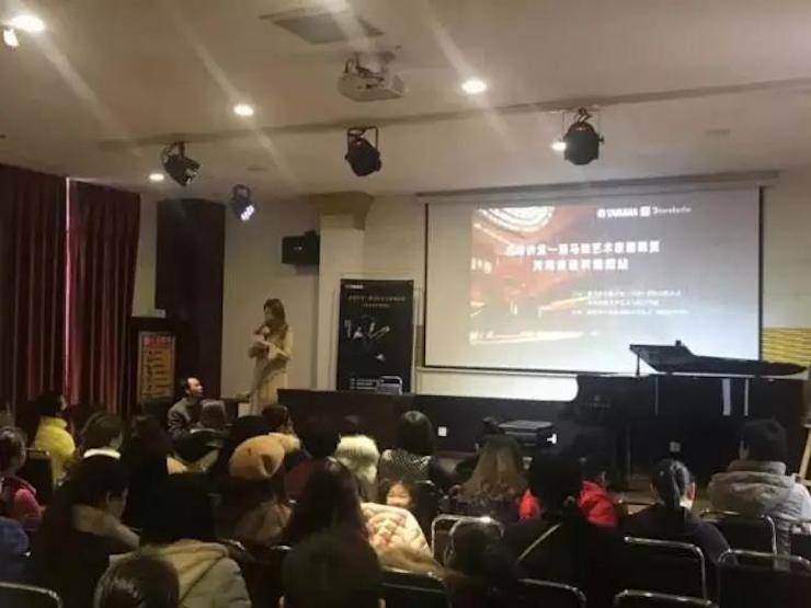 【报道】读谱与琴谱版本的选择|彩乐园艺术家鲍释贤大师班洛阳站圆满结束。诤悠担