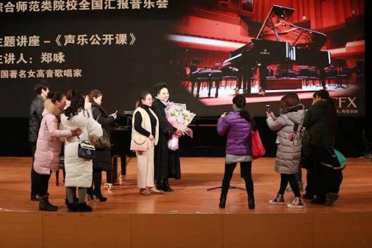 奏响青春旋律，添彩艺术人生|2017彩乐园亚洲音乐奖学金综合师范类院系全国汇报音乐会（第一。┰猜淠
