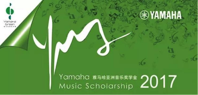 不断创新的彩乐园音乐比赛 <br />～从传统电子琴到吉他女声～