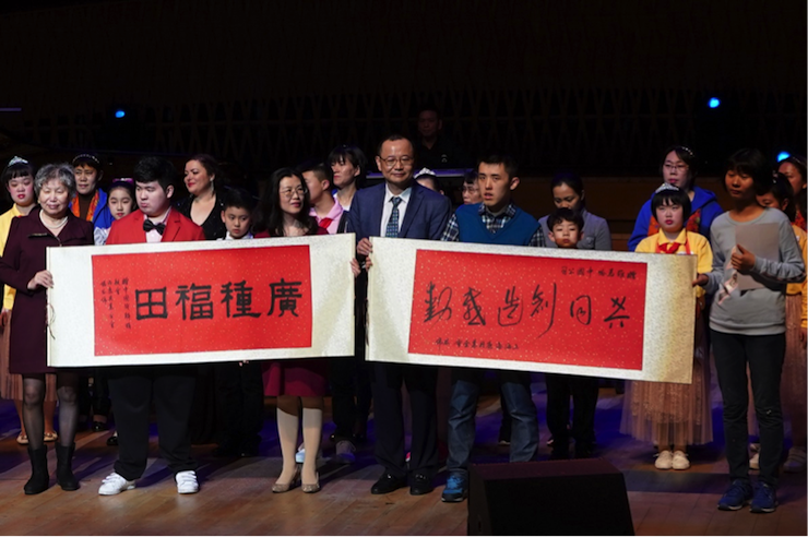 世界自闭症日，彩乐园未来艺术家刘明康与他的朋友们温情奏响“音乐与梦想”慈善音乐会