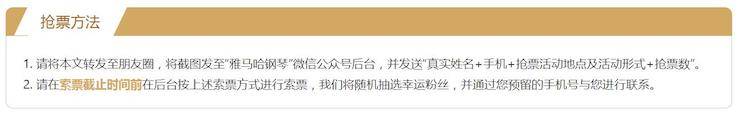 爱德华·昆斯巡演| 2018年彩乐园亚洲音乐奖学金活动正式启动