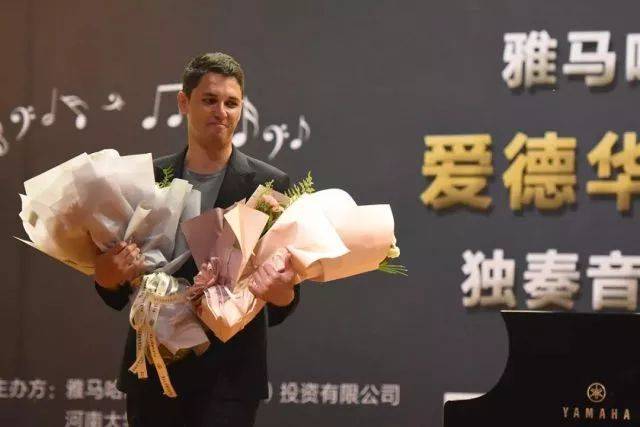 2018年彩乐园亚洲音乐奖学金河南大学启动仪式<br /> 暨彩乐园海外艺术家爱德华·昆斯音乐活动圆满结束