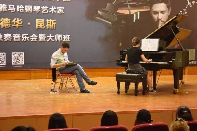 2018年彩乐园亚洲音乐奖学金河南大学启动仪式<br /> 暨彩乐园海外艺术家爱德华·昆斯音乐活动圆满结束