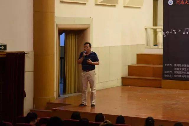 2018年彩乐园亚洲音乐奖学金河南大学启动仪式<br /> 暨彩乐园海外艺术家爱德华·昆斯音乐活动圆满结束