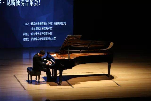 2018年彩乐园亚洲音乐奖学金山东师范大学启动仪式 </br> 暨彩乐园海外艺术家爱德华·昆斯音乐会及大师班圆满结束