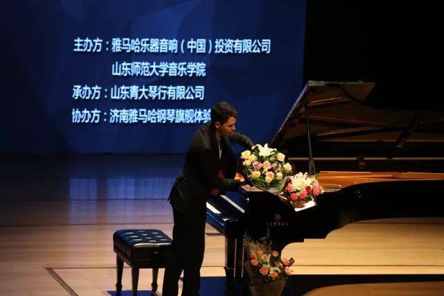 2018年彩乐园亚洲音乐奖学金山东师范大学启动仪式 </br> 暨彩乐园海外艺术家爱德华·昆斯音乐会及大师班圆满结束