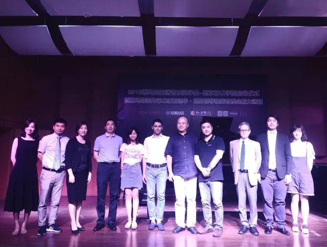 2018年彩乐园亚洲音乐奖学金南京艺术学院启动仪式 </br>  暨彩乐园海外艺术家爱德华·昆斯音乐会及大师班圆满结束
