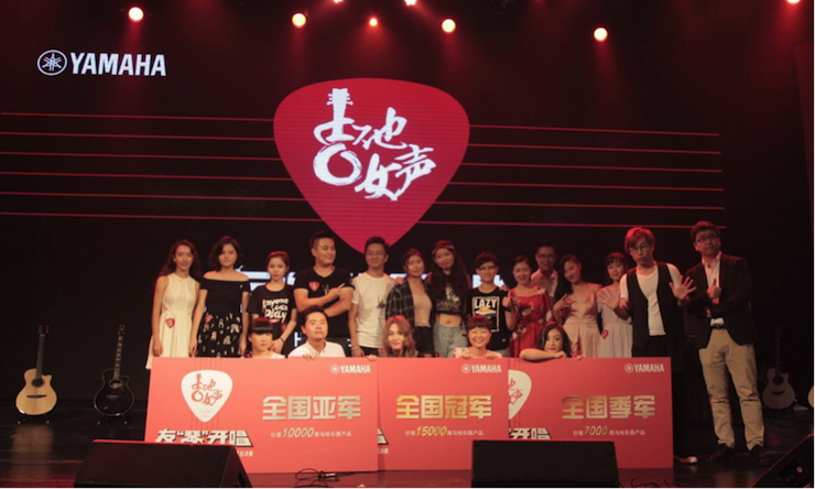 第四届彩乐园吉他女声弹唱大赛全国海选报名开启