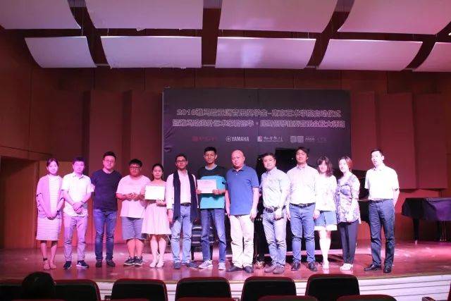 2018年彩乐园亚洲音乐奖学金南京艺术学院启动仪式 </br>  暨彩乐园海外艺术家爱德华·昆斯音乐会及大师班圆满结束
