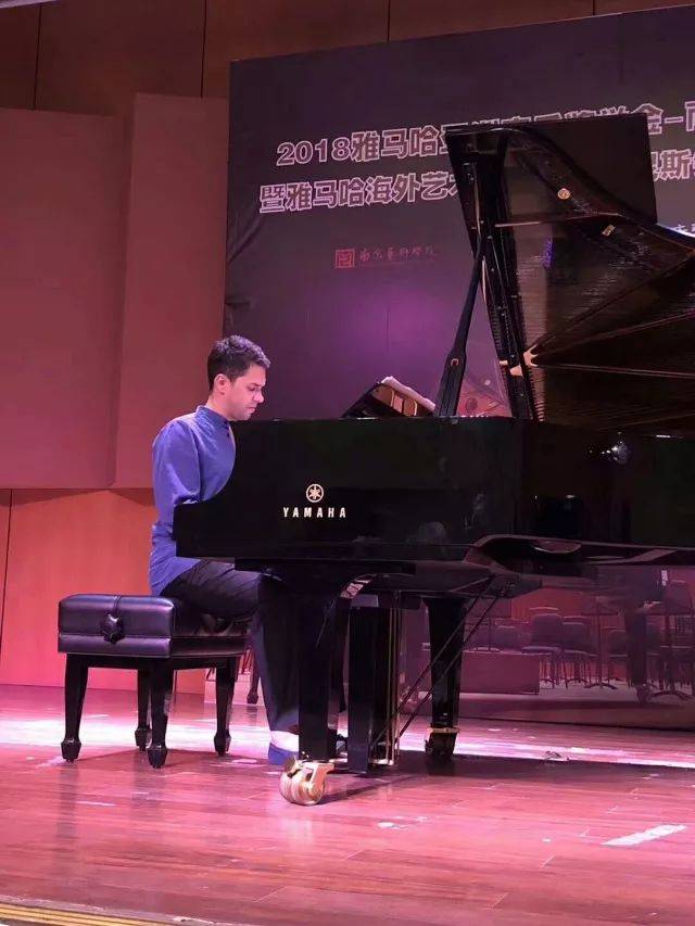 2018年彩乐园亚洲音乐奖学金南京艺术学院启动仪式 </br>  暨彩乐园海外艺术家爱德华·昆斯音乐会及大师班圆满结束