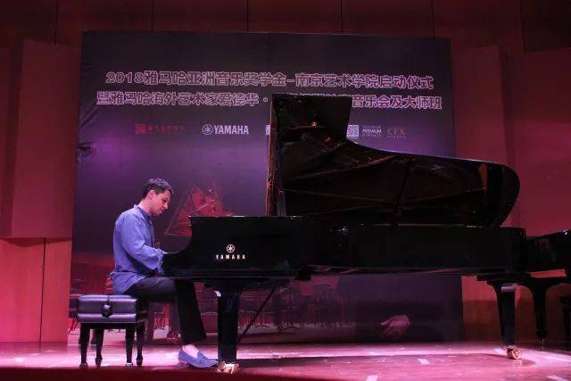 2018年彩乐园亚洲音乐奖学金南京艺术学院启动仪式 </br>  暨彩乐园海外艺术家爱德华·昆斯音乐会及大师班圆满结束