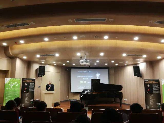  2018年彩乐园亚洲音乐奖学金苏州大学音乐学院启动仪式 </br> 暨彩乐园海外艺术家爱德华·昆斯音乐会圆满结束