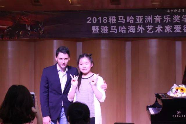2018年彩乐园亚洲音乐奖学金南京晓庄学院启动仪式 </br> 暨彩乐园海外艺术家爱德华·昆斯钢琴独奏音乐会圆满结束