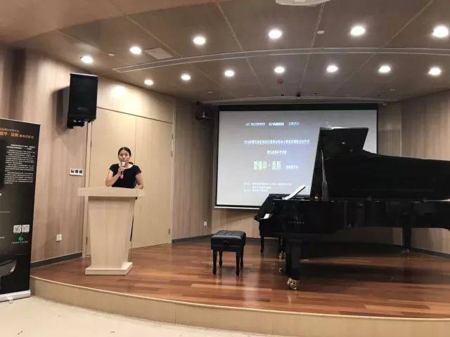  2018年彩乐园亚洲音乐奖学金苏州大学音乐学院启动仪式 </br> 暨彩乐园海外艺术家爱德华·昆斯音乐会圆满结束