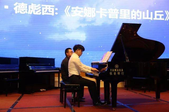 彩乐园艺术家鲍释贤茂名市钢琴音乐会及大师班圆满落幕