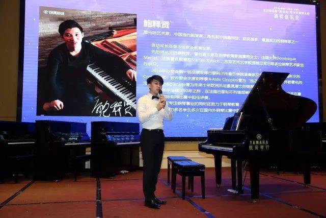 彩乐园艺术家鲍释贤茂名市钢琴音乐会及大师班圆满落幕