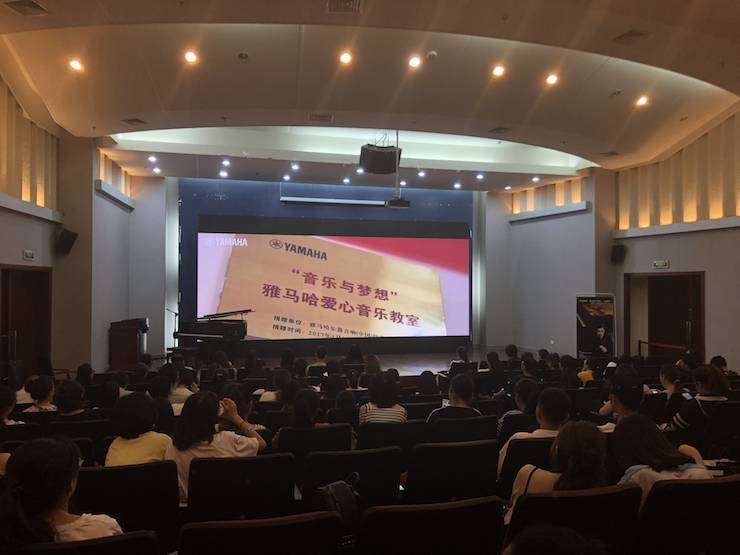 彩乐园艺术家孙鹏杰“欧美少儿钢琴教学法师资培训”嘉兴站圆满落幕