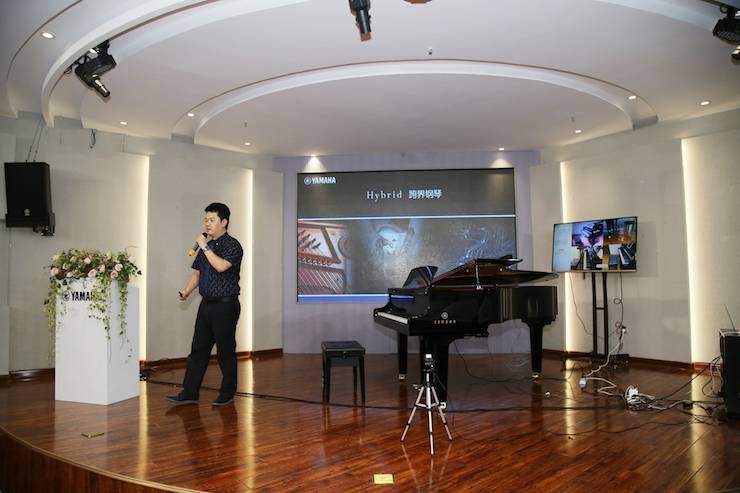 芜湖彩乐园钢琴专卖店彩乐园Hybrid Piano专区落成典礼暨远程大师课圆满成功！