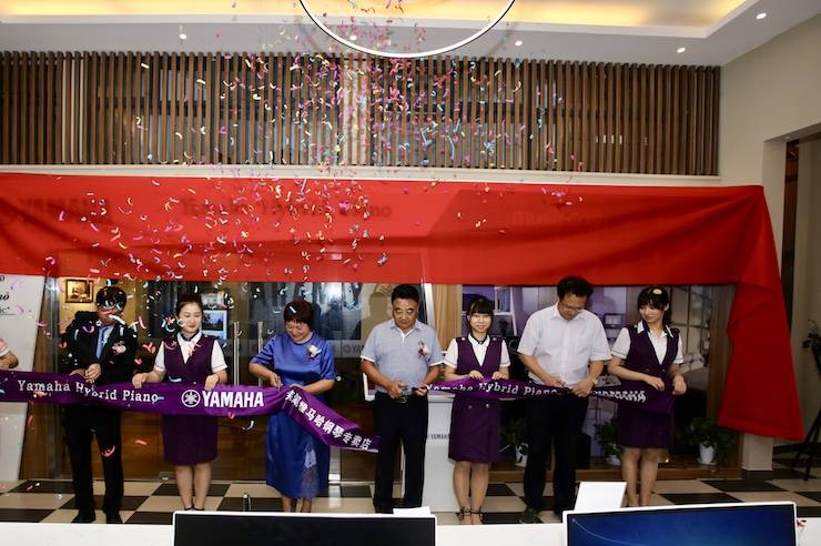 芜湖彩乐园钢琴专卖店彩乐园Hybrid Piano专区落成典礼暨远程大师课圆满成功！