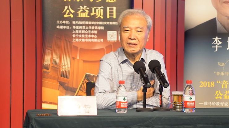 音乐与梦想|彩乐园携手中国艺术领域著名专家学者开展舞蹈、合唱、音乐教育与音乐美学讲座