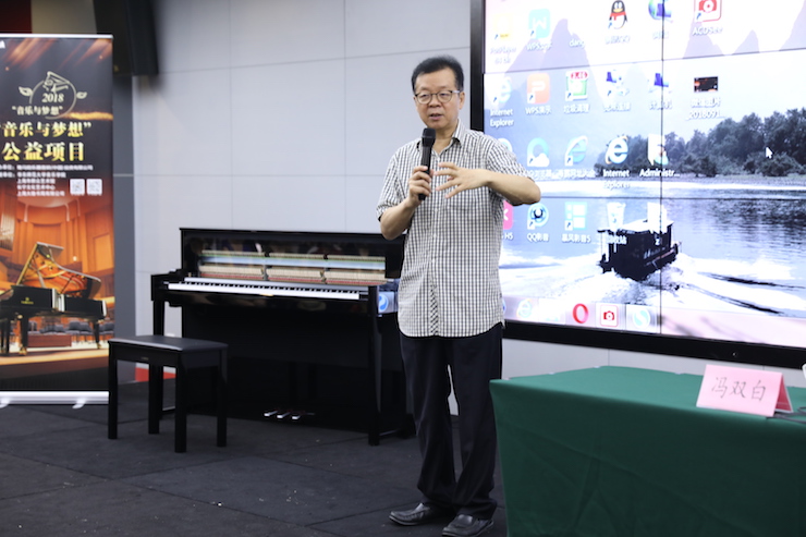 音乐与梦想|彩乐园携手中国艺术领域著名专家学者开展舞蹈、合唱、音乐教育与音乐美学讲座