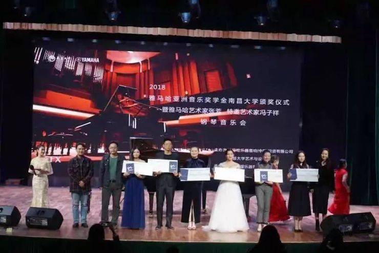 张芳、冯子祥钢琴音乐会